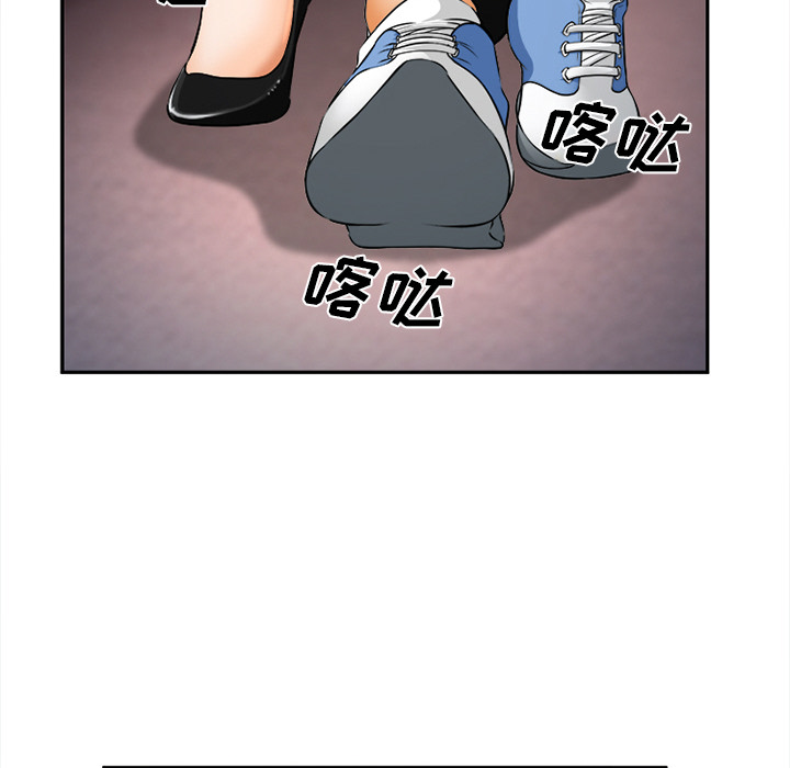 《爱情契约》漫画 第30章