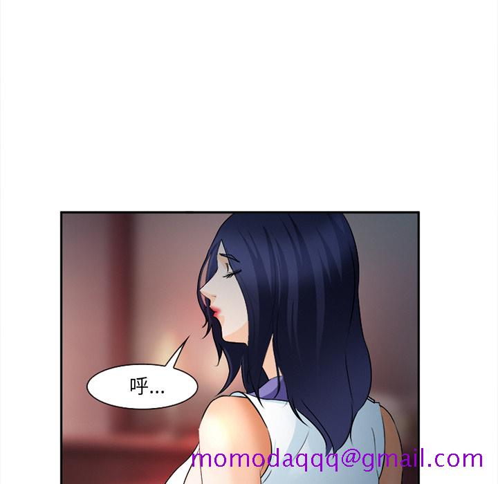 《爱情契约》漫画 第30章