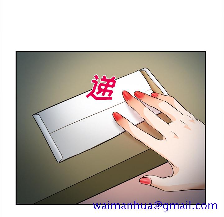 《爱情契约》漫画 第30章