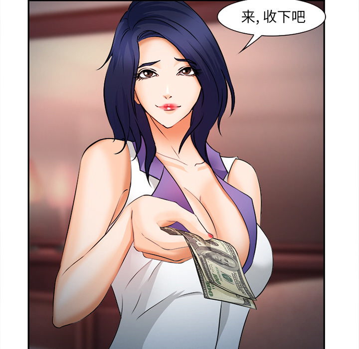 《爱情契约》漫画 第30章