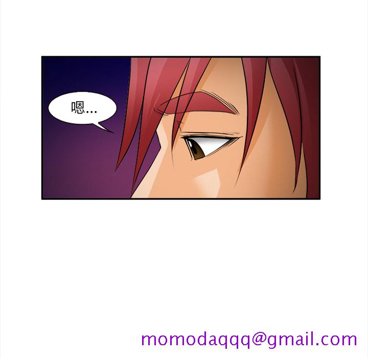 《爱情契约》漫画 第30章