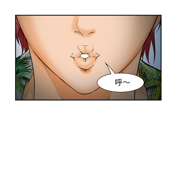 《爱情契约》漫画 第30章