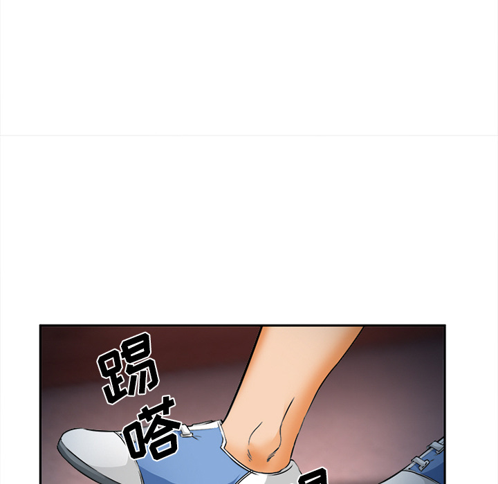 《爱情契约》漫画 第30章