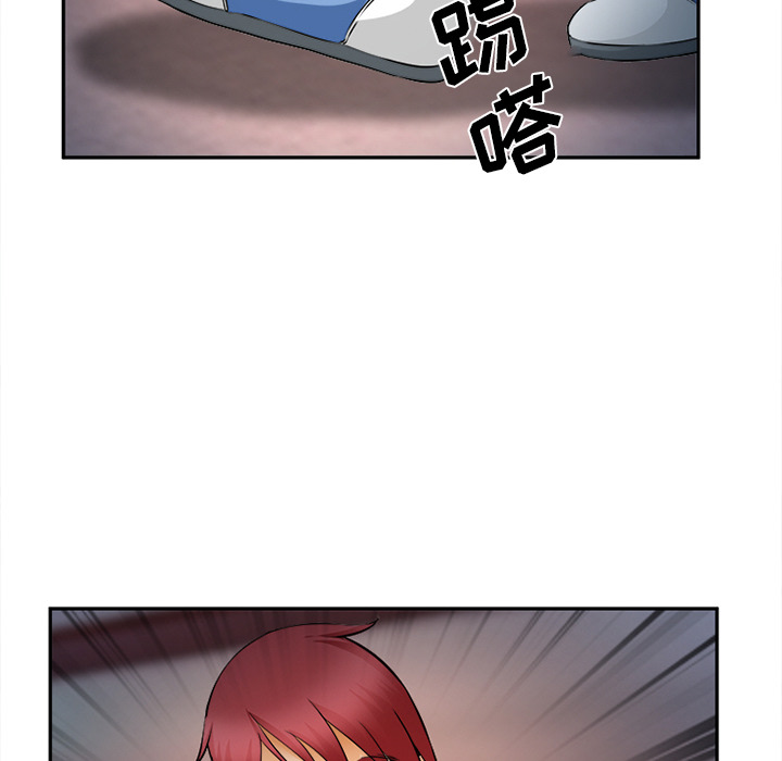 《爱情契约》漫画 第30章