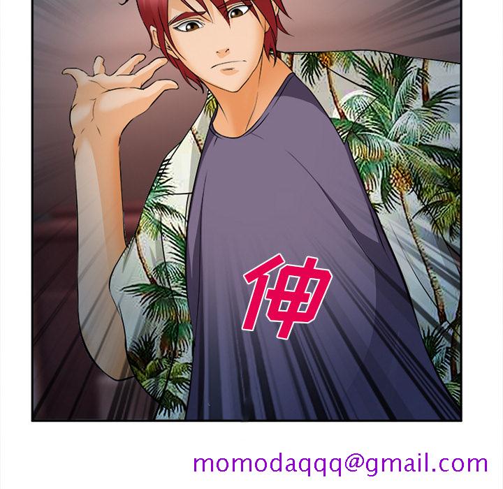 《爱情契约》漫画 第30章