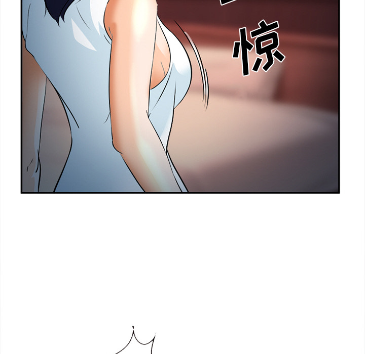 《爱情契约》漫画 第30章