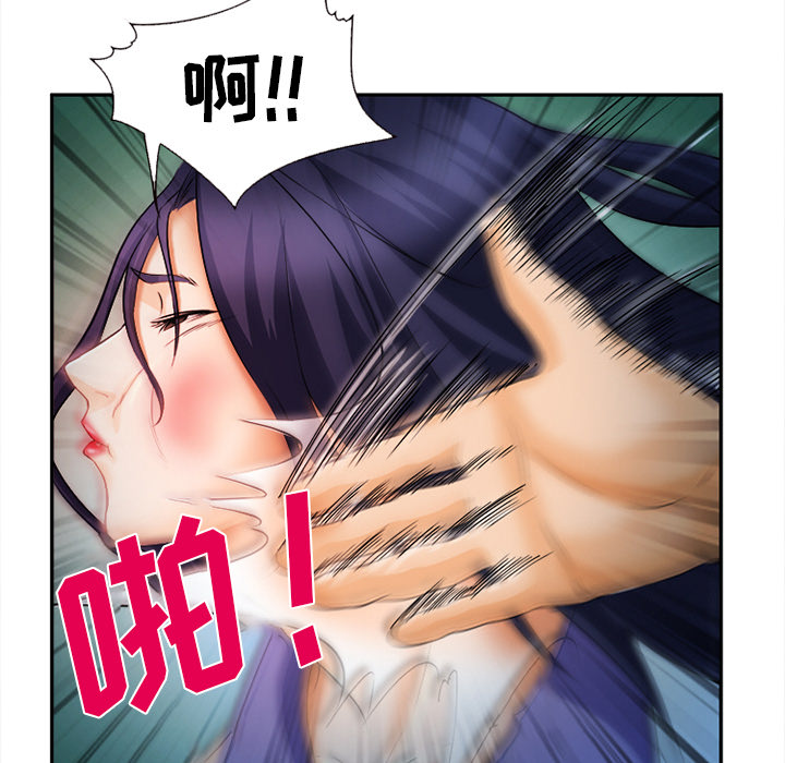 《爱情契约》漫画 第30章