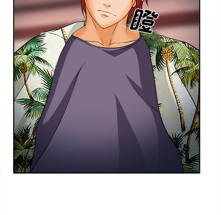 《爱情契约》漫画 第30章