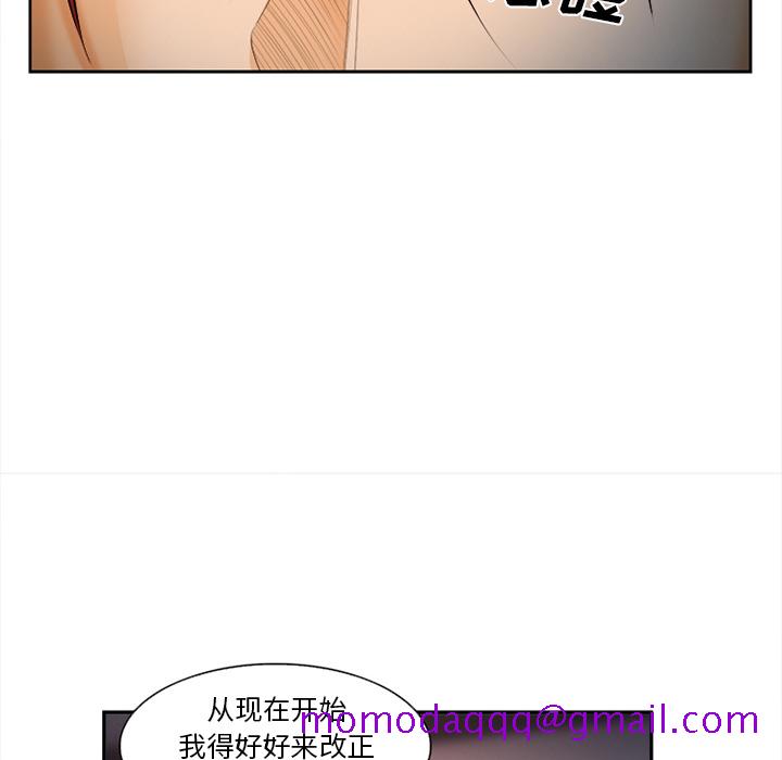 《爱情契约》漫画 第30章