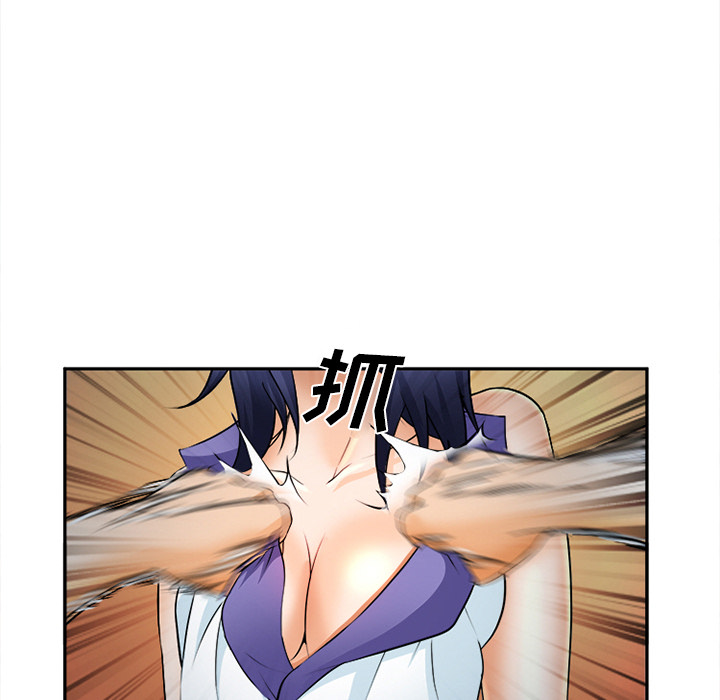 《爱情契约》漫画 第30章