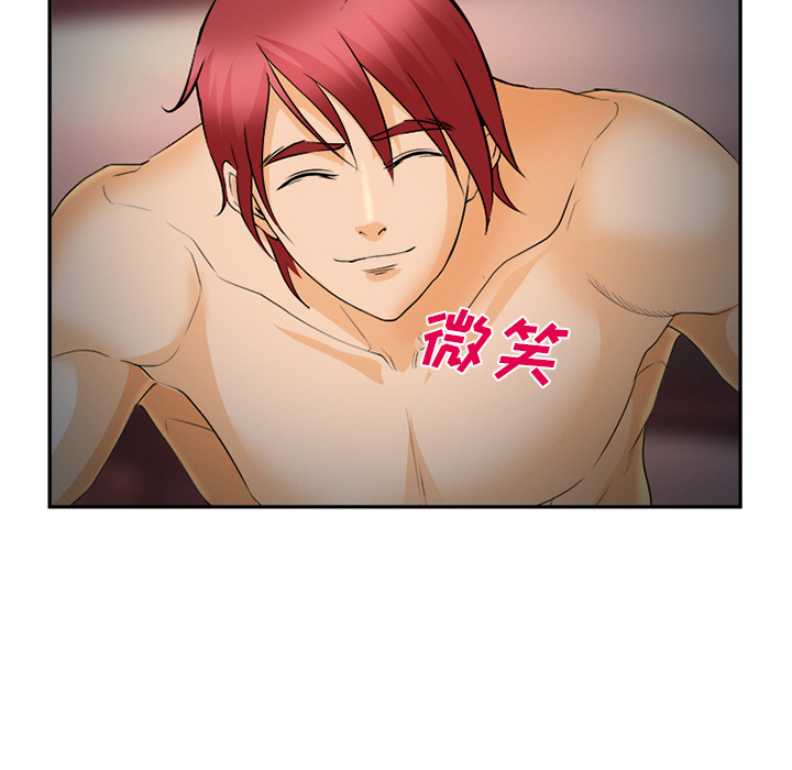 《爱情契约》漫画 第30章