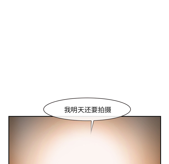 《爱情契约》漫画 第30章