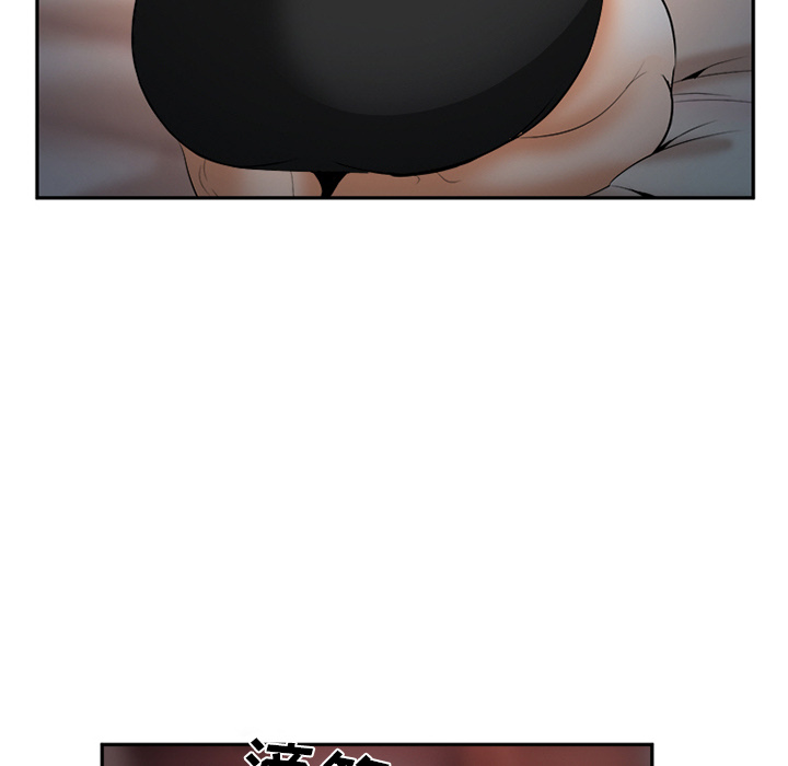 《爱情契约》漫画 第30章