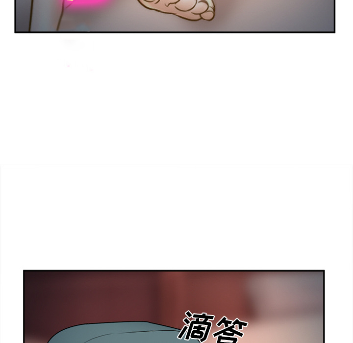 《爱情契约》漫画 第30章