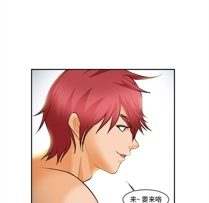《爱情契约》漫画 第30章