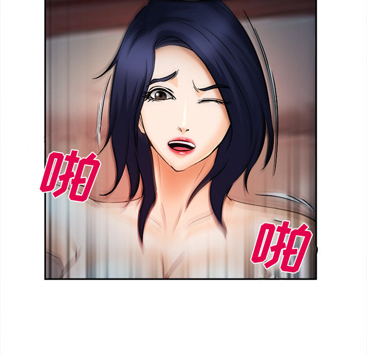 《爱情契约》漫画 第30章