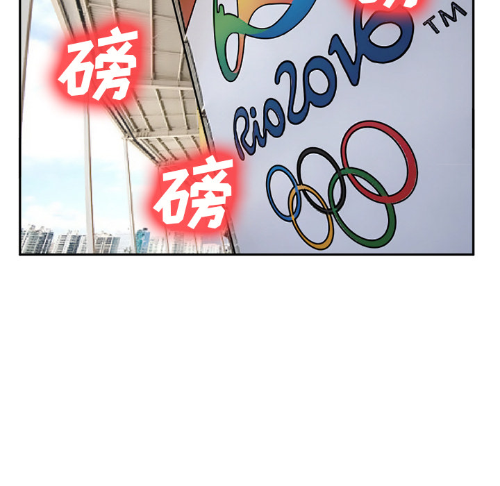 《爱情契约》漫画 第31章