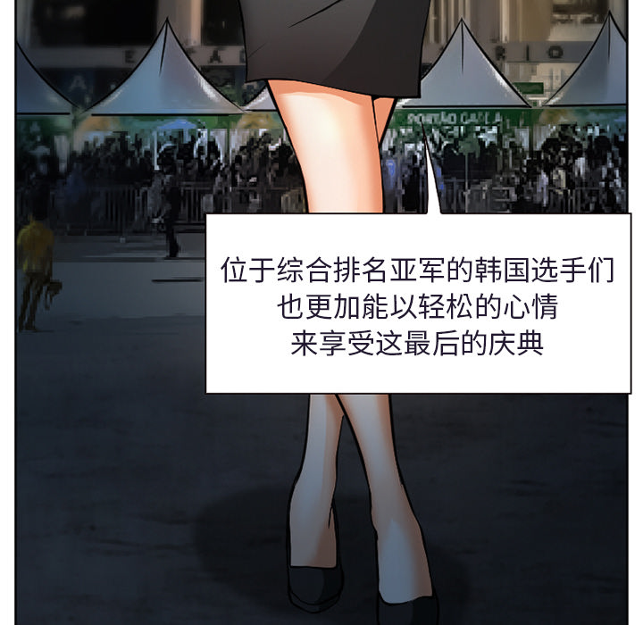 《爱情契约》漫画 第31章