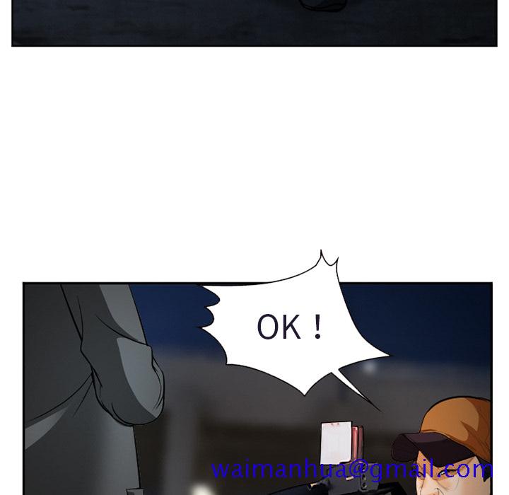 《爱情契约》漫画 第31章