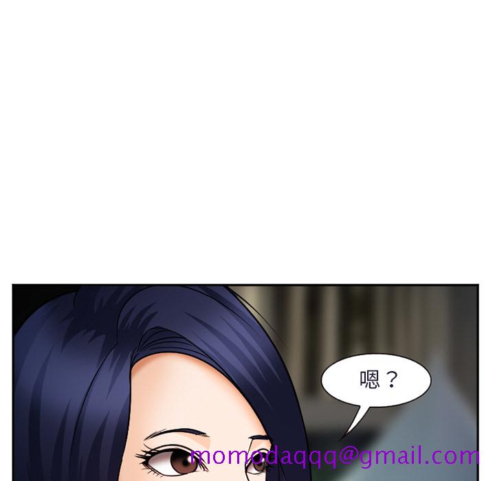 《爱情契约》漫画 第31章