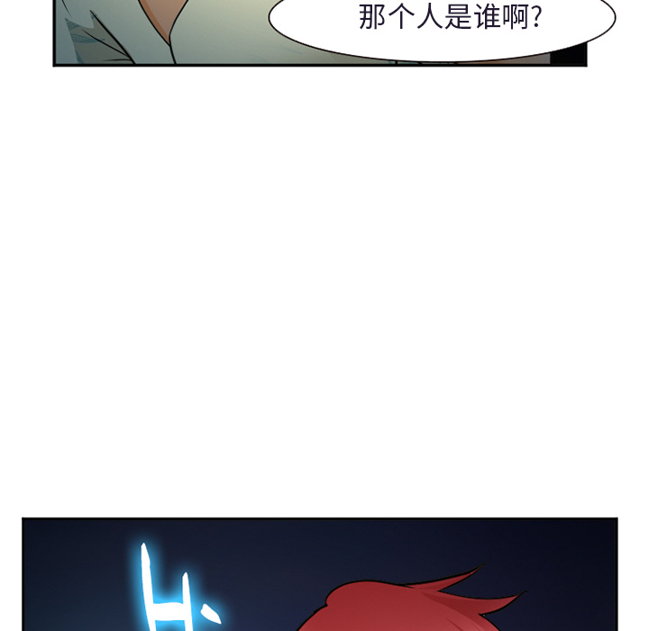 《爱情契约》漫画 第31章