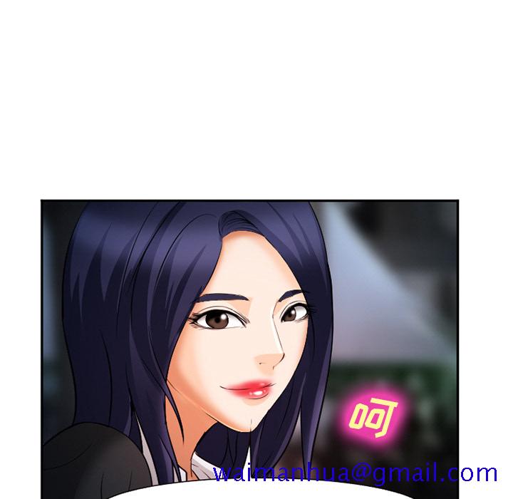 《爱情契约》漫画 第31章