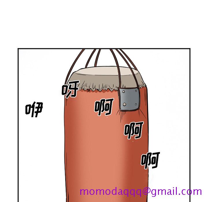 《爱情契约》漫画 第31章