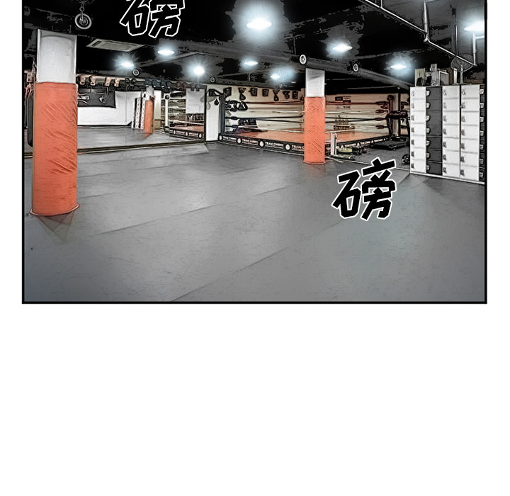 《爱情契约》漫画 第31章