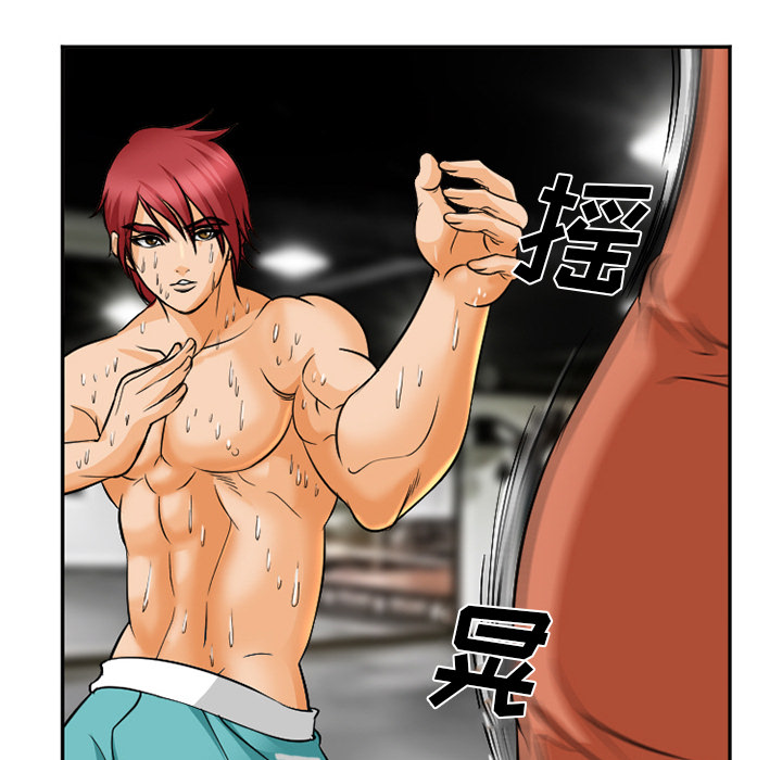 《爱情契约》漫画 第31章