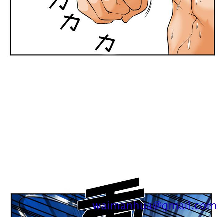 《爱情契约》漫画 第31章