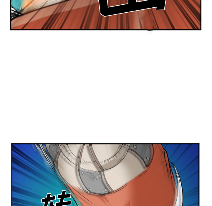 《爱情契约》漫画 第31章