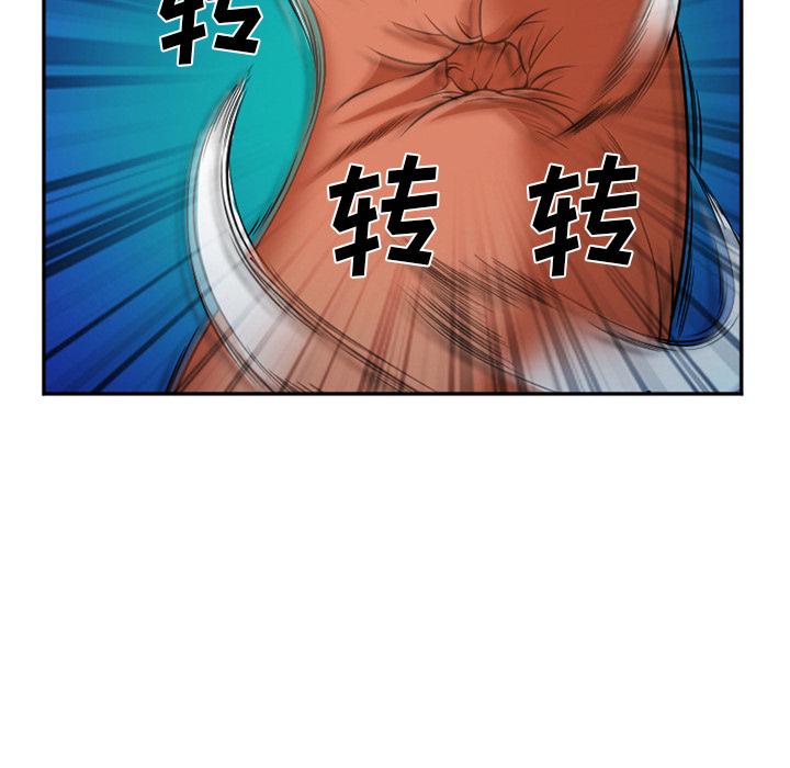 《爱情契约》漫画 第31章