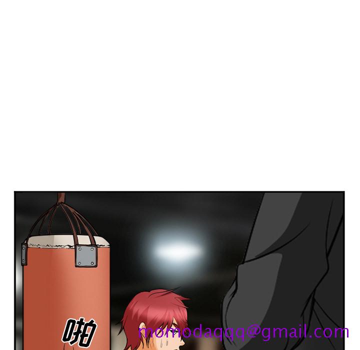 《爱情契约》漫画 第31章