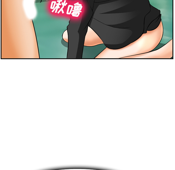 《爱情契约》漫画 第31章
