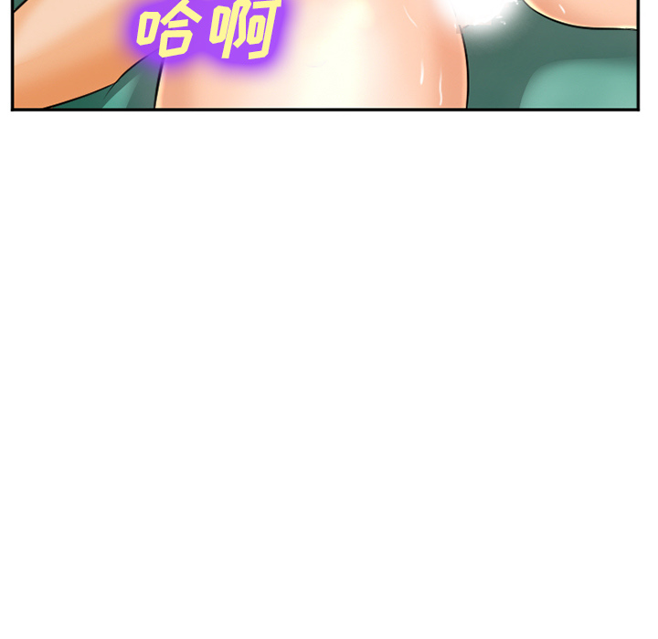 《爱情契约》漫画 第31章