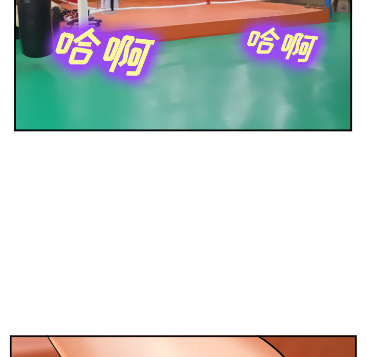 《爱情契约》漫画 第31章