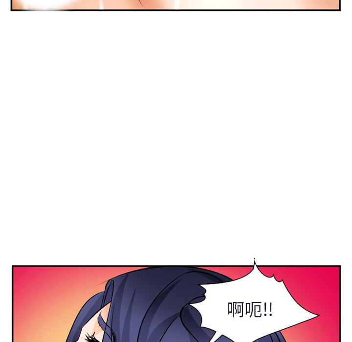 《爱情契约》漫画 第31章