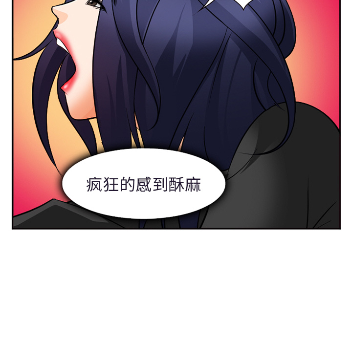 《爱情契约》漫画 第31章