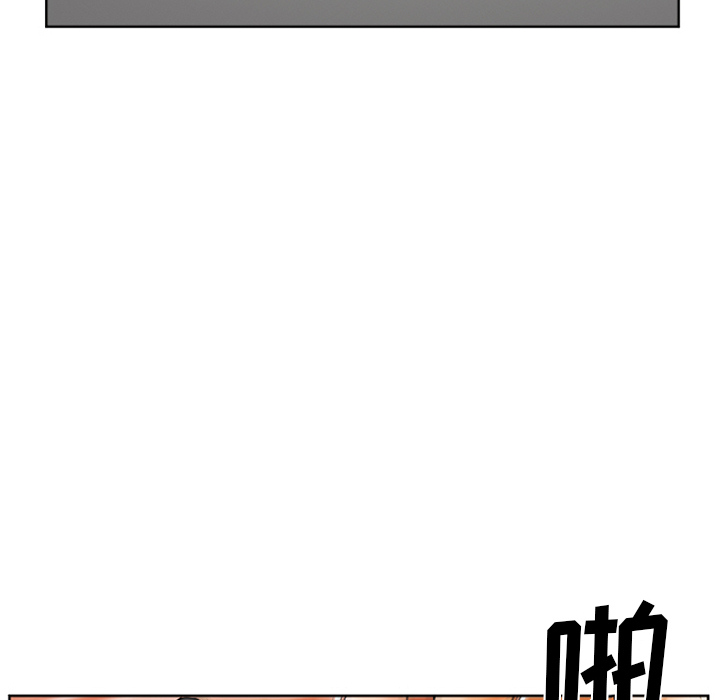《爱情契约》漫画 第31章