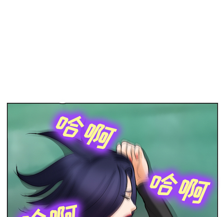 《爱情契约》漫画 第31章