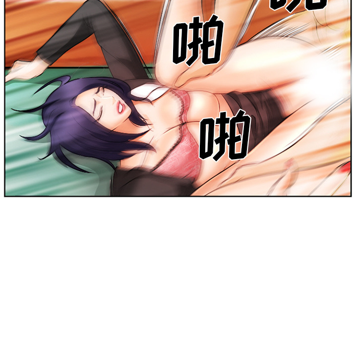 《爱情契约》漫画 第31章