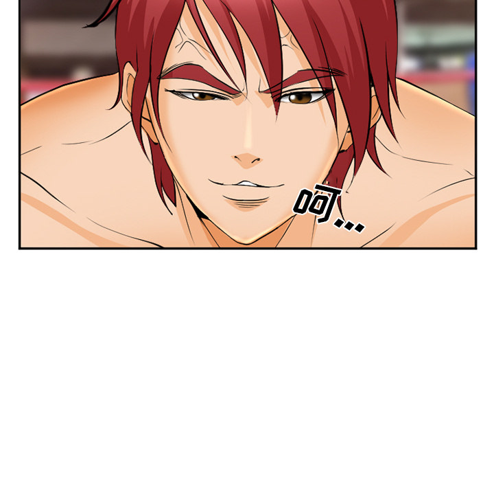 《爱情契约》漫画 第31章