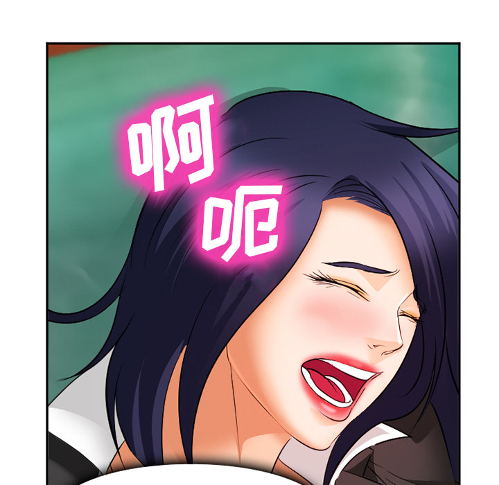 《爱情契约》漫画 第31章