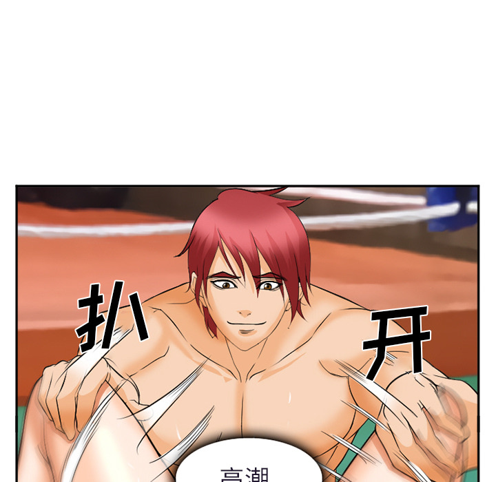 《爱情契约》漫画 第31章