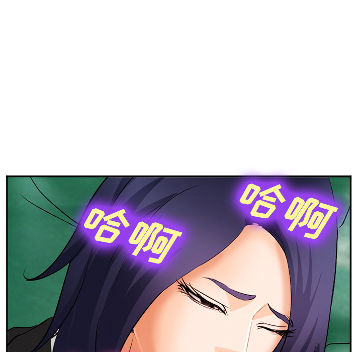 《爱情契约》漫画 第31章