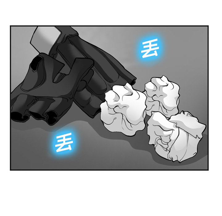 《爱情契约》漫画 第31章