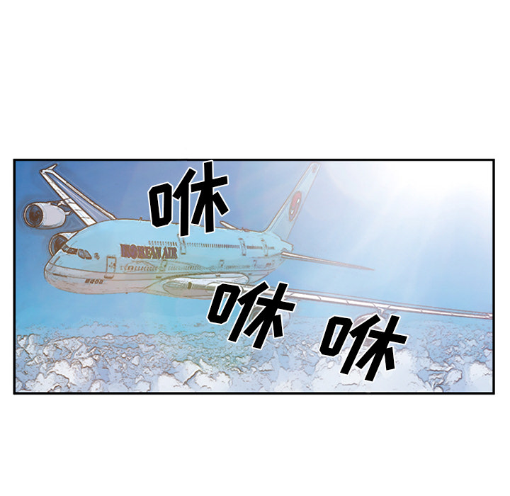 《爱情契约》漫画 第31章