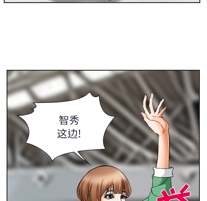 《爱情契约》漫画 第31章