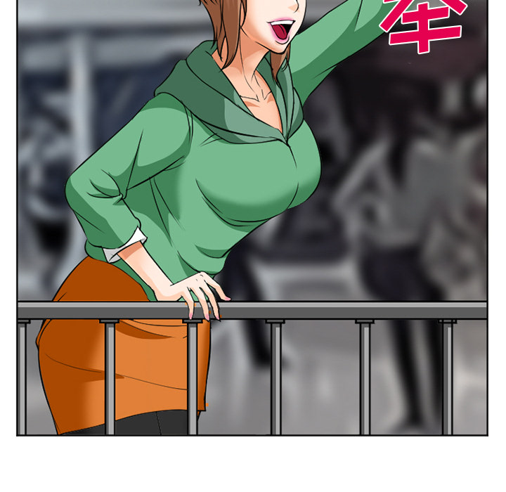 《爱情契约》漫画 第31章