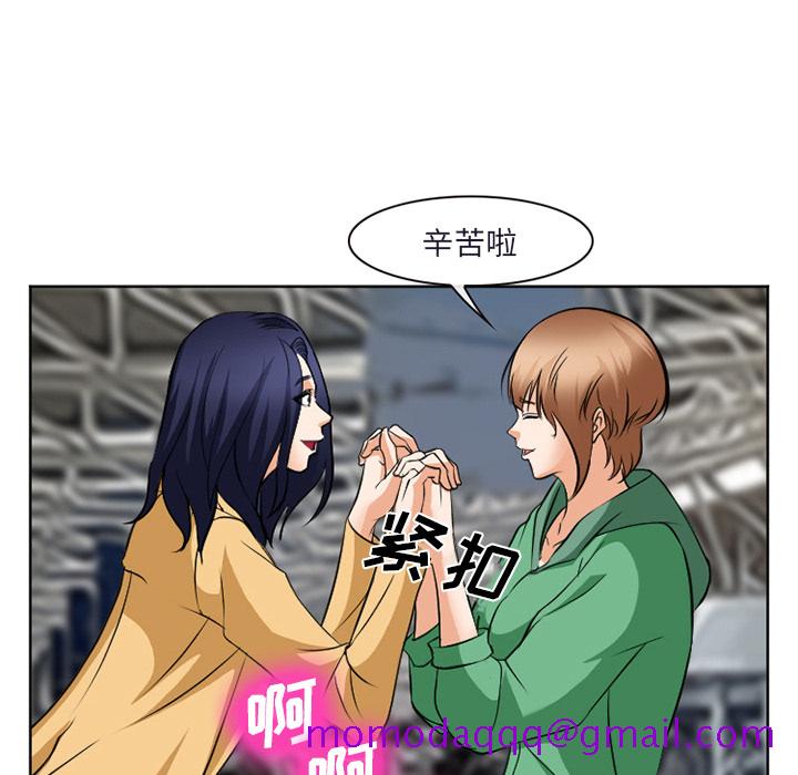 《爱情契约》漫画 第31章
